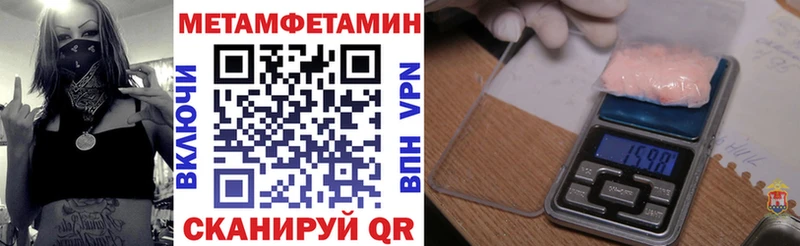 Amphetamine 98% дарнет шоп Бологое