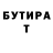 МЕТАДОН кристалл Denis Kapitanov