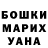 Конопля Ganja pumpkinism