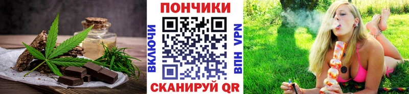 Cannafood марихуана  купить   Бологое 