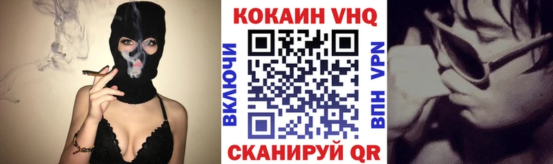 Cocaine Боливия  Бологое 