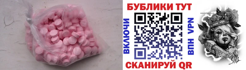 гидра ссылка  Бологое  ЭКСТАЗИ louis Vuitton  купить закладку 
