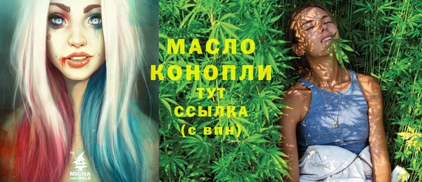 каннабис Армянск