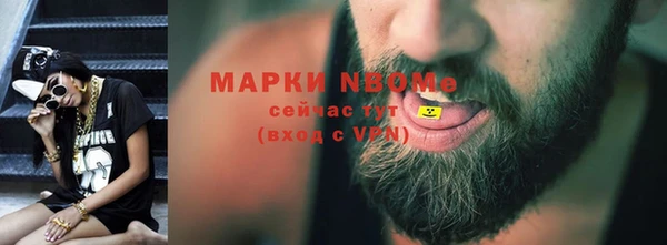 прущая мука Алексин