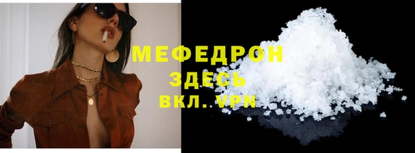 соль курить ск Аркадак