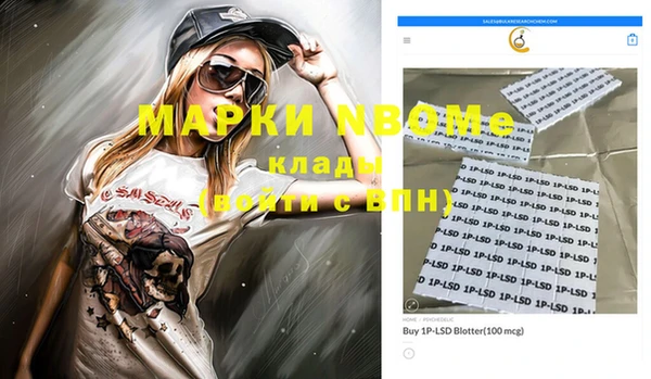 а пвп мука Алзамай