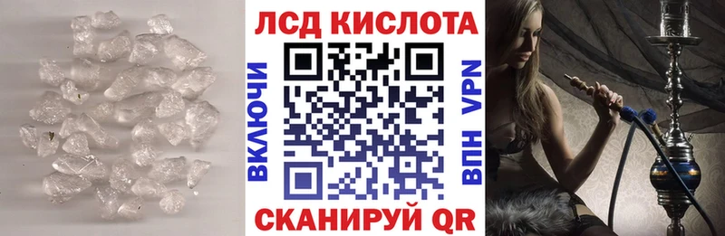 LSD-25 экстази кислота  Бологое 