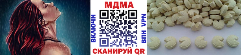MDMA crystal  наркота  Бологое 