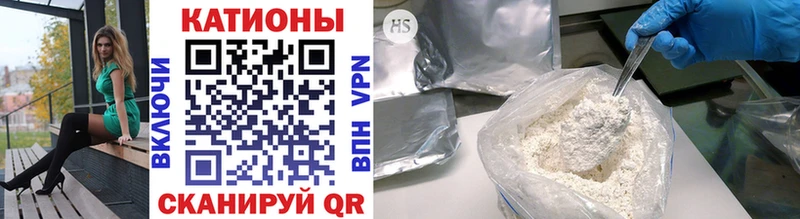 МЯУ-МЯУ VHQ где купить наркотик Бологое
