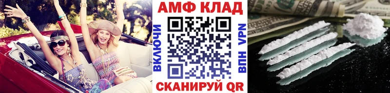 МЕТАМФЕТАМИН пудра блэк спрут зеркало Бологое