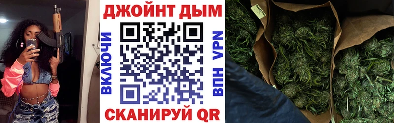 купить   Бологое  Марихуана Amnesia 